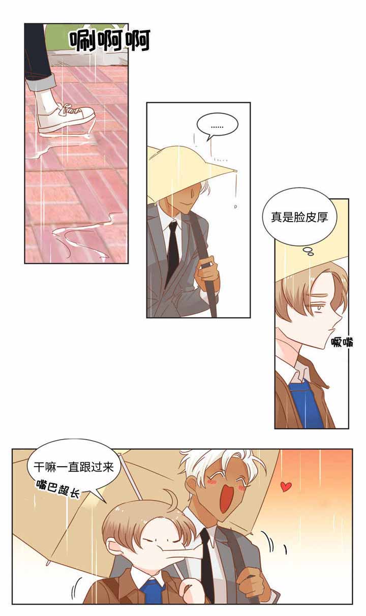 《恶魔的诱惑》第64话 第6页