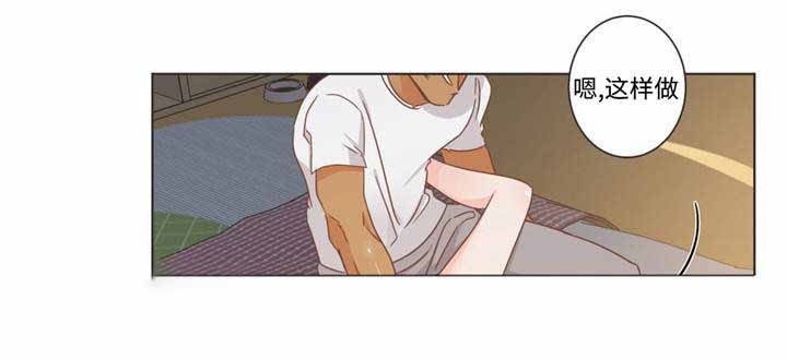 《恶魔的诱惑》第68话 第1页