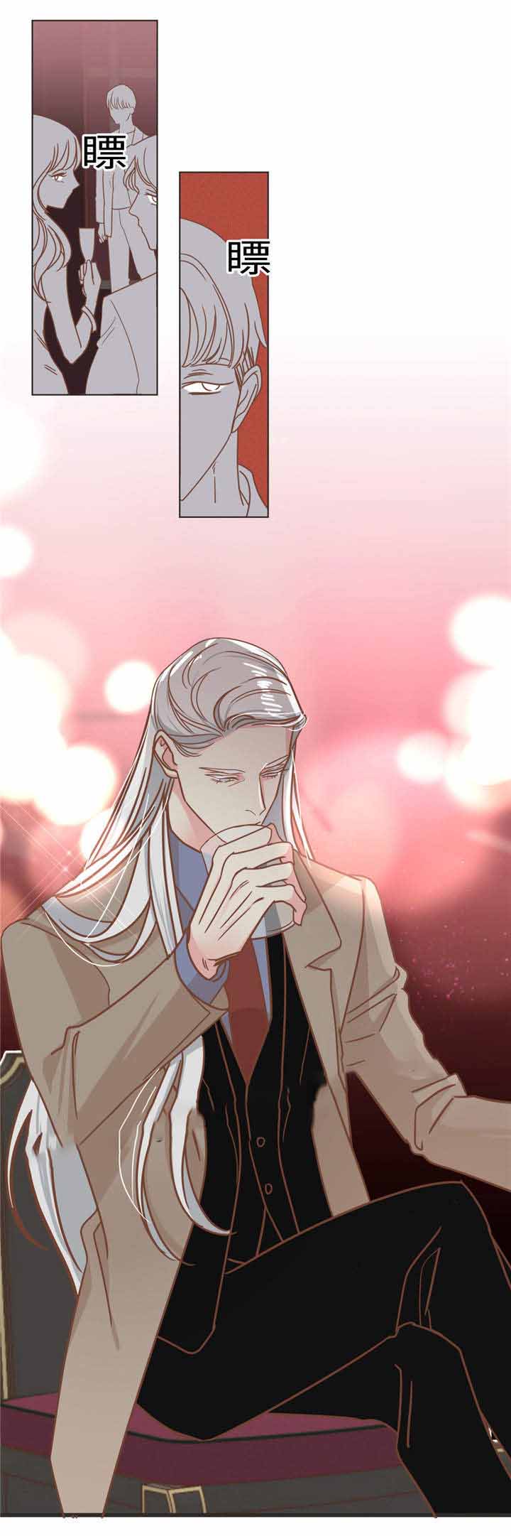 《恶魔的诱惑》第71话 第2页