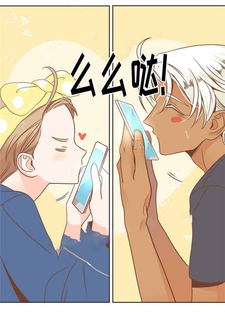 《恶魔的诱惑》第75话 第5页