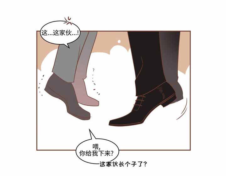 《恶魔的诱惑》第73话 第1页
