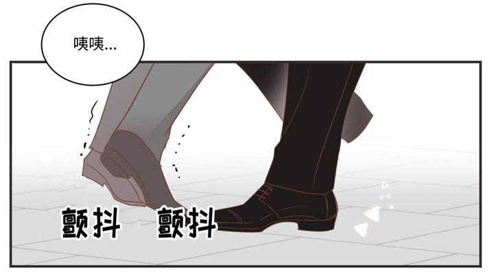 《恶魔的诱惑》第73话 第3页