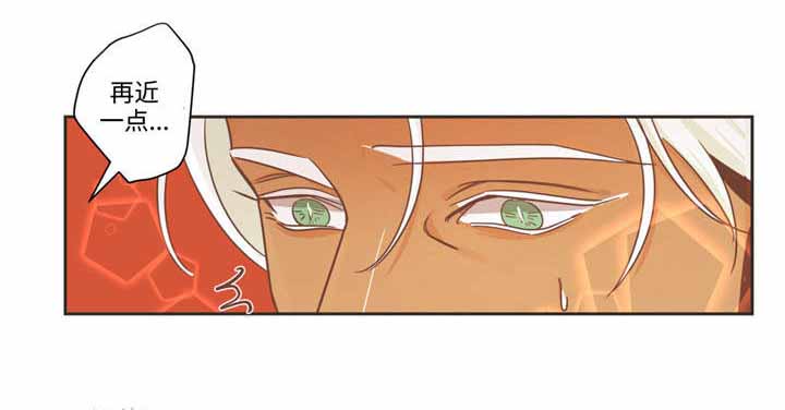 《恶魔的诱惑》第73话 第5页