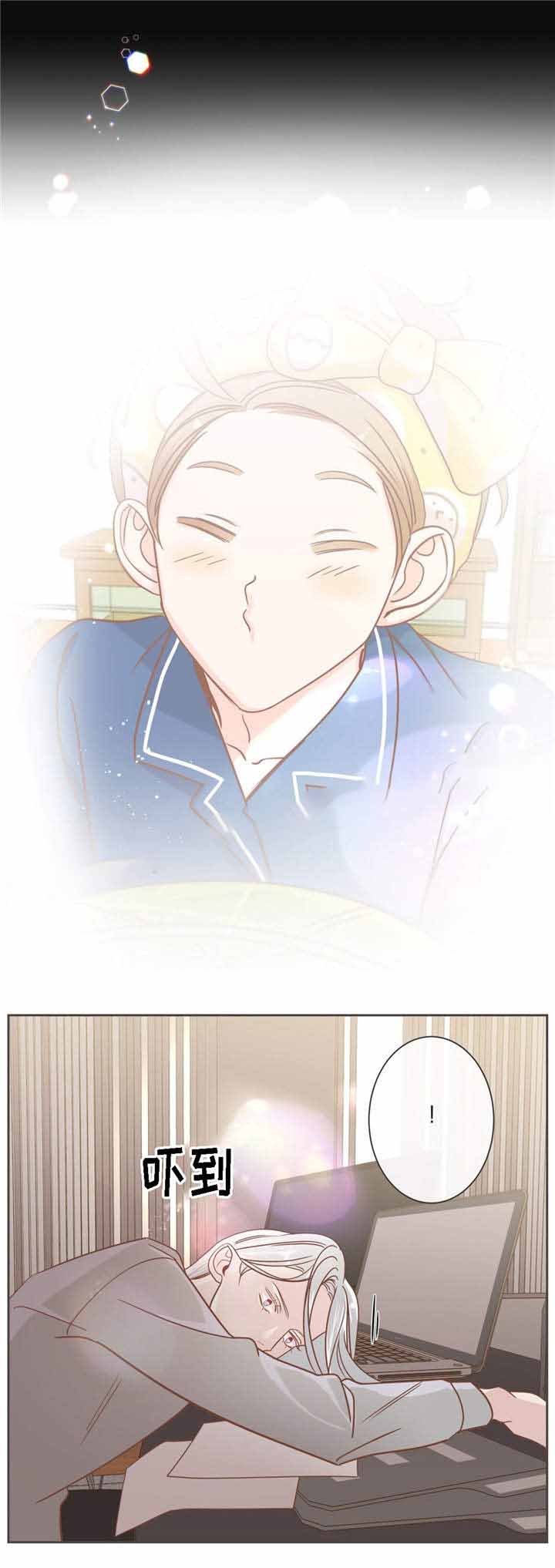 《恶魔的诱惑》第77话 第7页