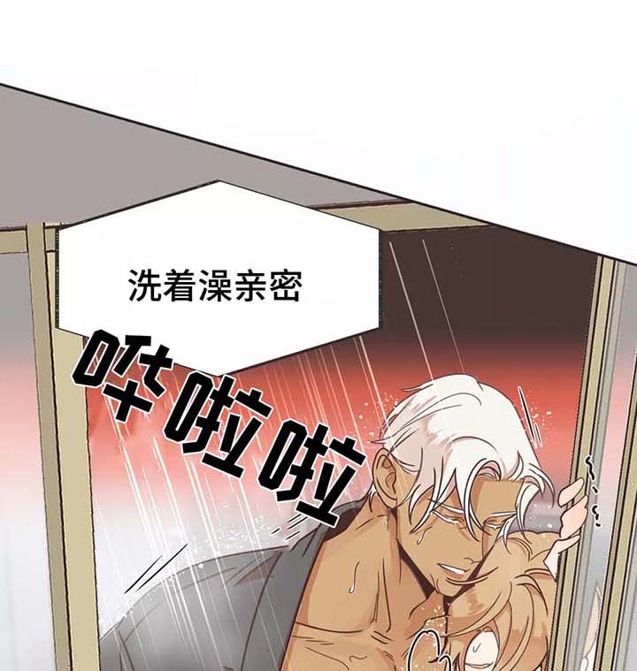 《恶魔的诱惑》第79话 第4页