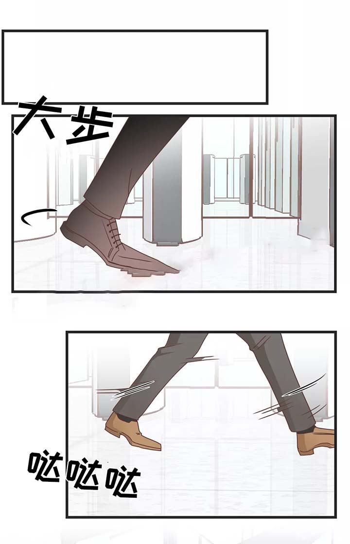 《恶魔的诱惑》第81话 第2页