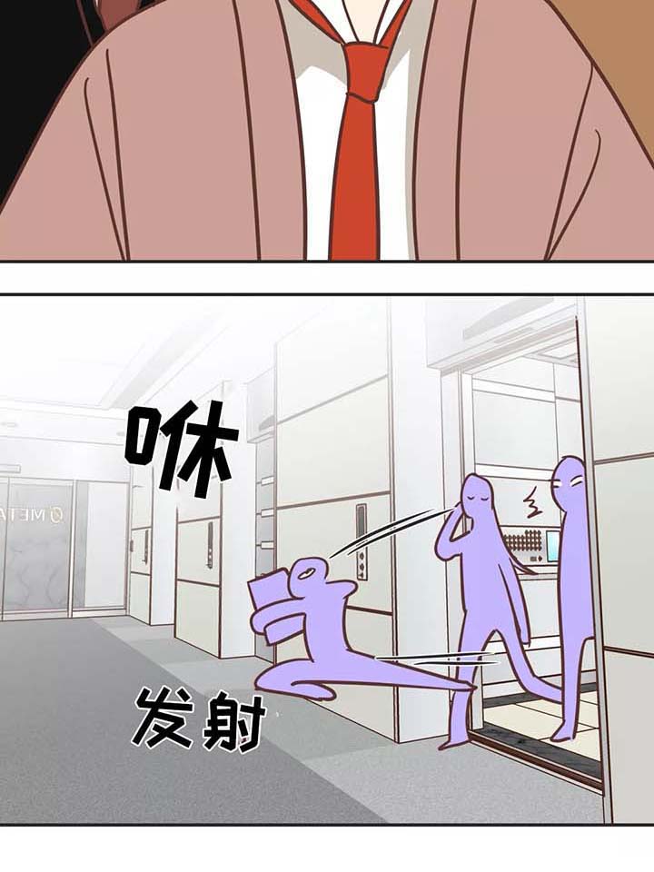 《恶魔的诱惑》第83话 第10页