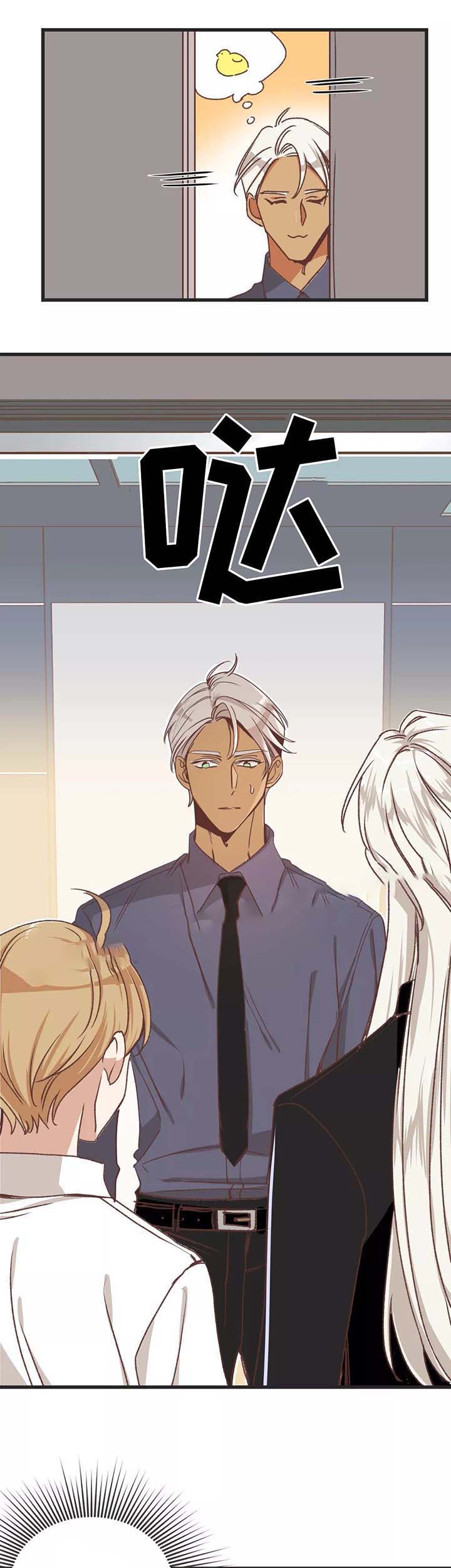 《恶魔的诱惑》第82话 第13页