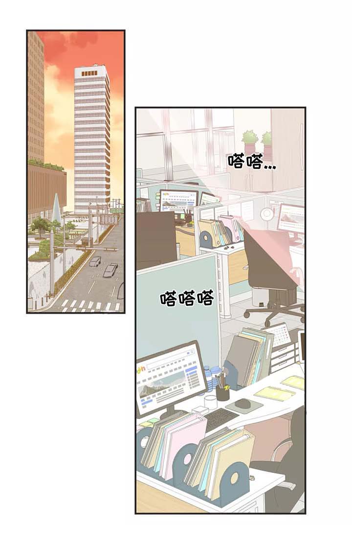 《恶魔的诱惑》第86话 第1页