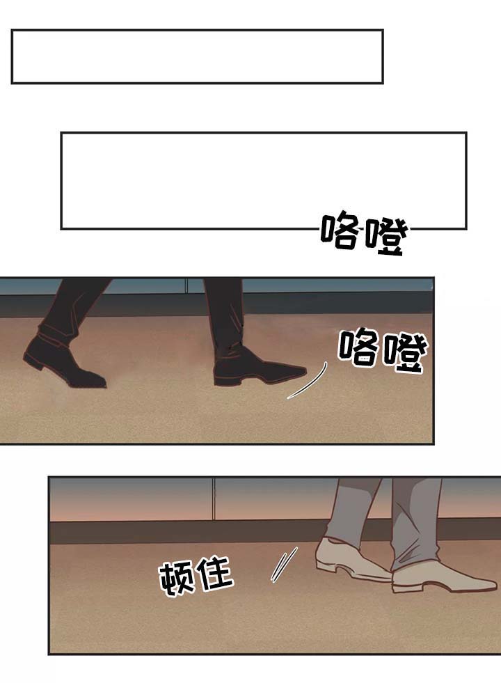 《恶魔的诱惑》第93话 第8页