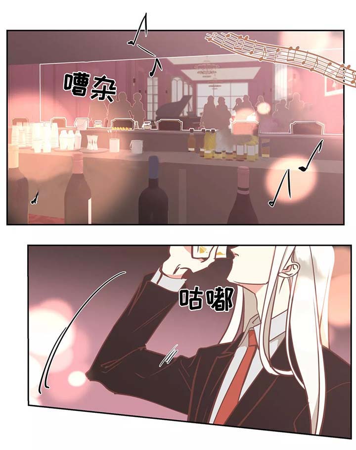 《恶魔的诱惑》第91话 第2页