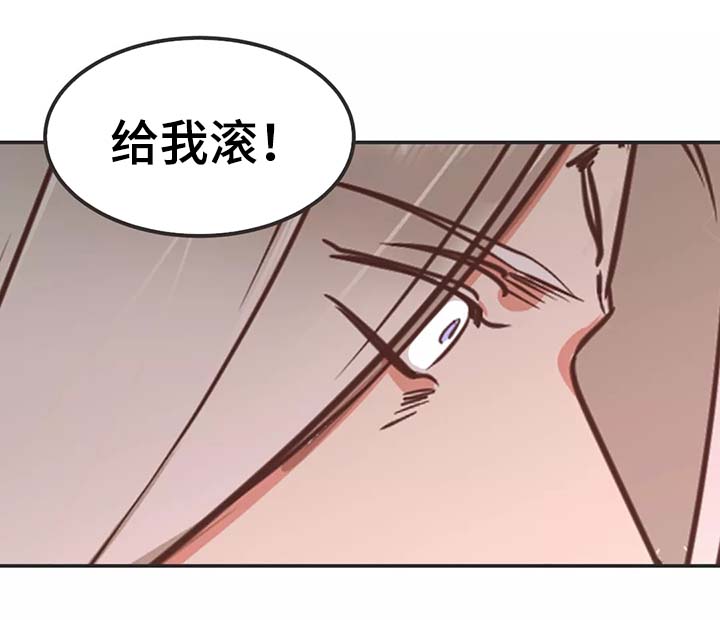 《恶魔的诱惑》第92话 第2页
