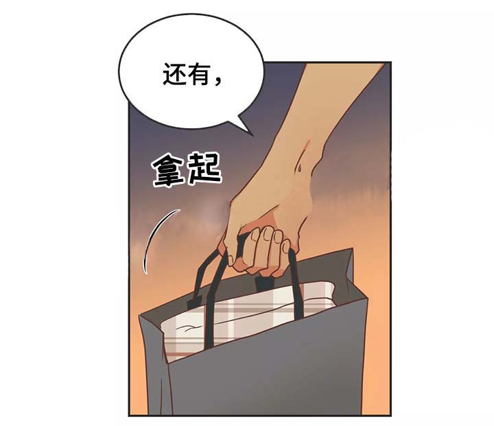 《恶魔的诱惑》第95话 第9页