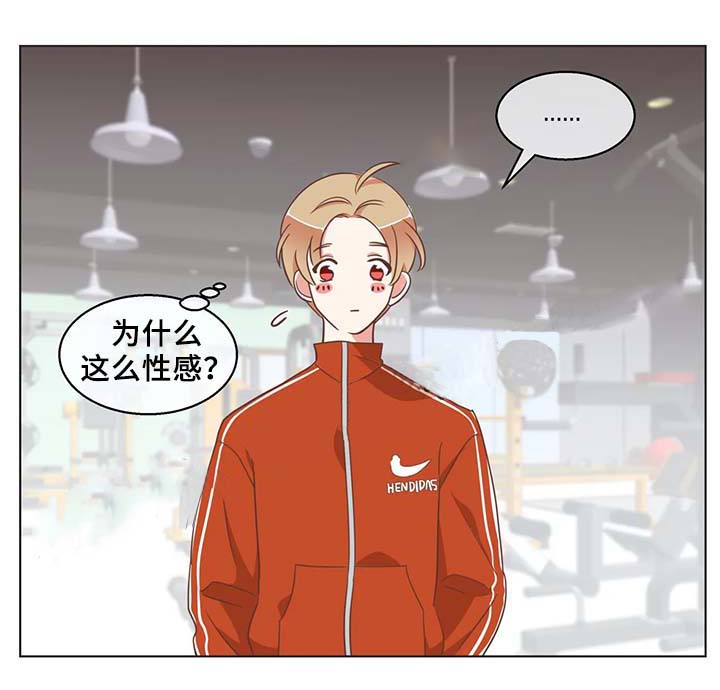 《恶魔的诱惑》第99话 第11页