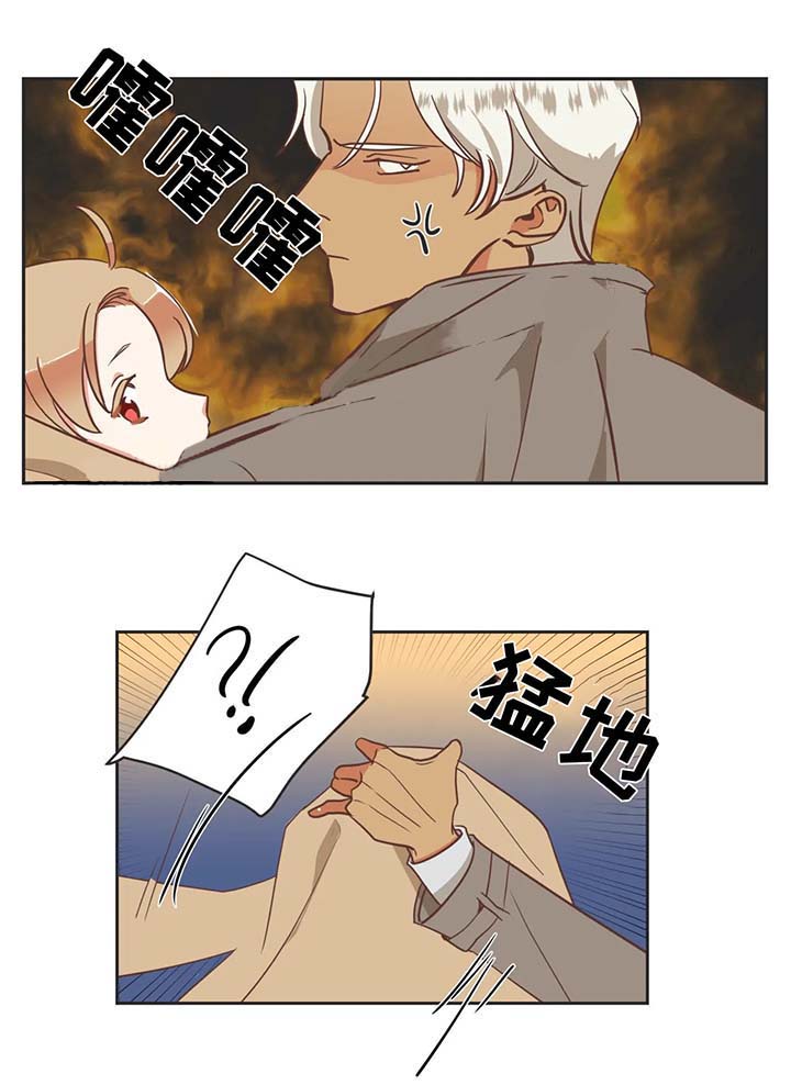 《恶魔的诱惑》第97话 第6页