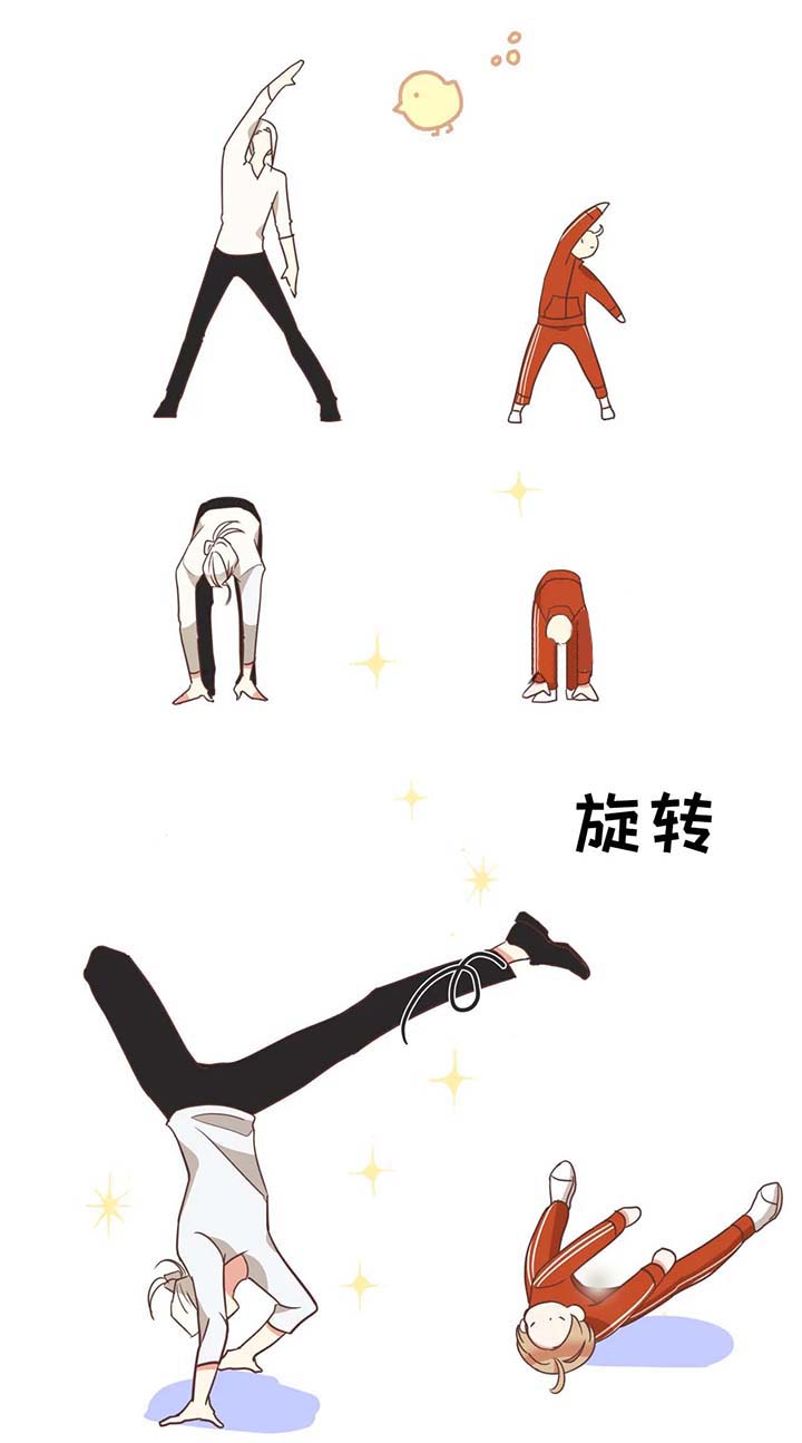 《恶魔的诱惑》第101话 第1页