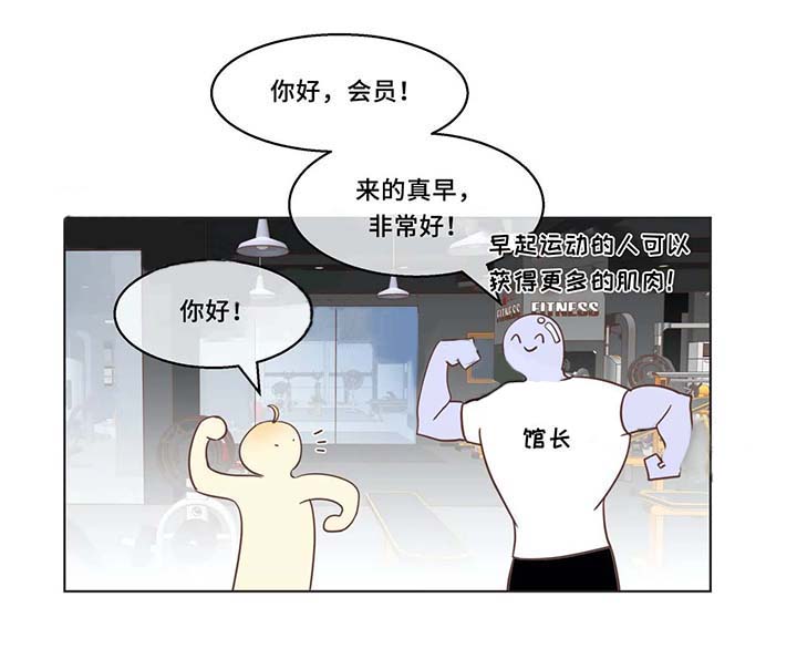 《恶魔的诱惑》第101话 第2页
