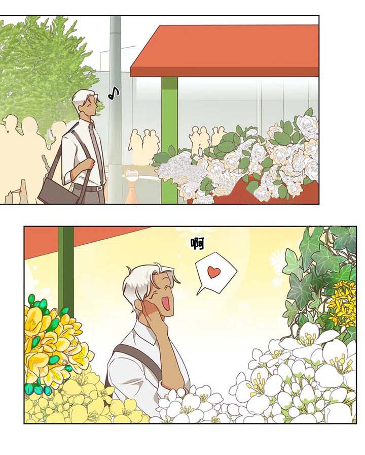 《恶魔的诱惑》第104话 第10页