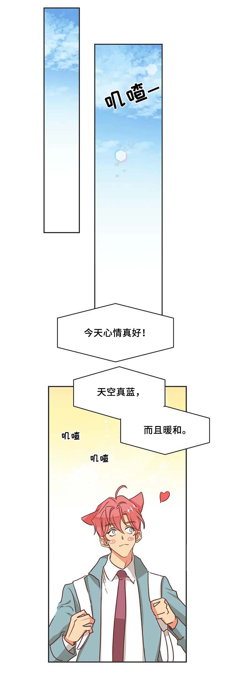 《恶魔的诱惑》第104话 第1页