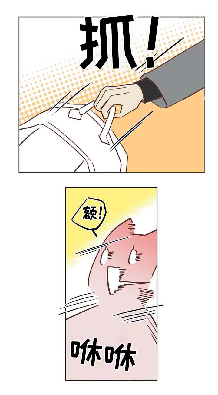 《恶魔的诱惑》第104话 第3页