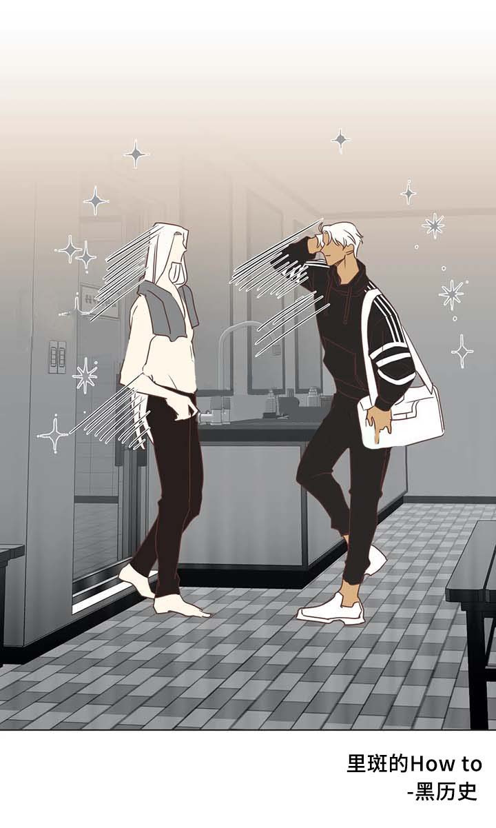 《恶魔的诱惑》第103话 第1页
