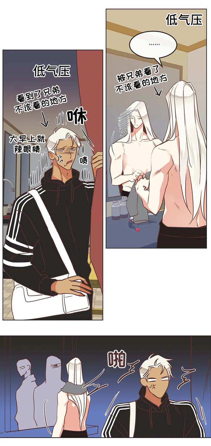 《恶魔的诱惑》第103话 第2页