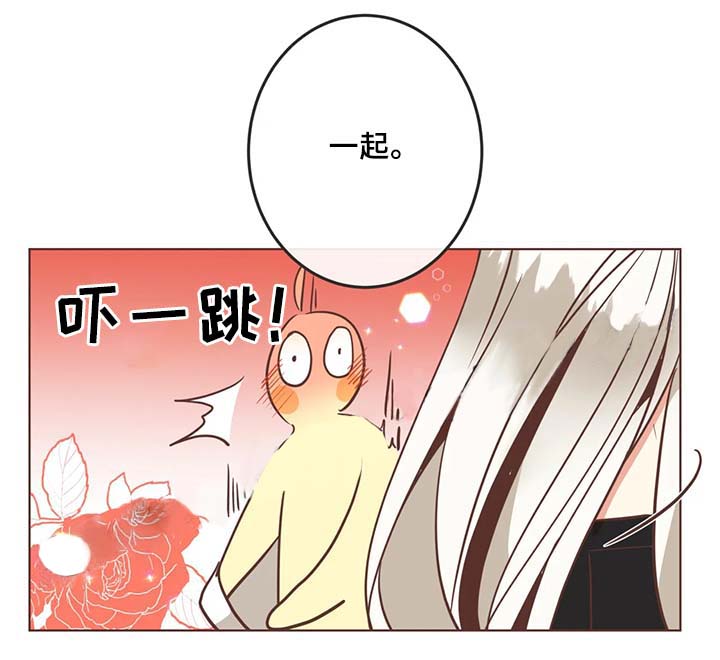 《恶魔的诱惑》第102话 第10页
