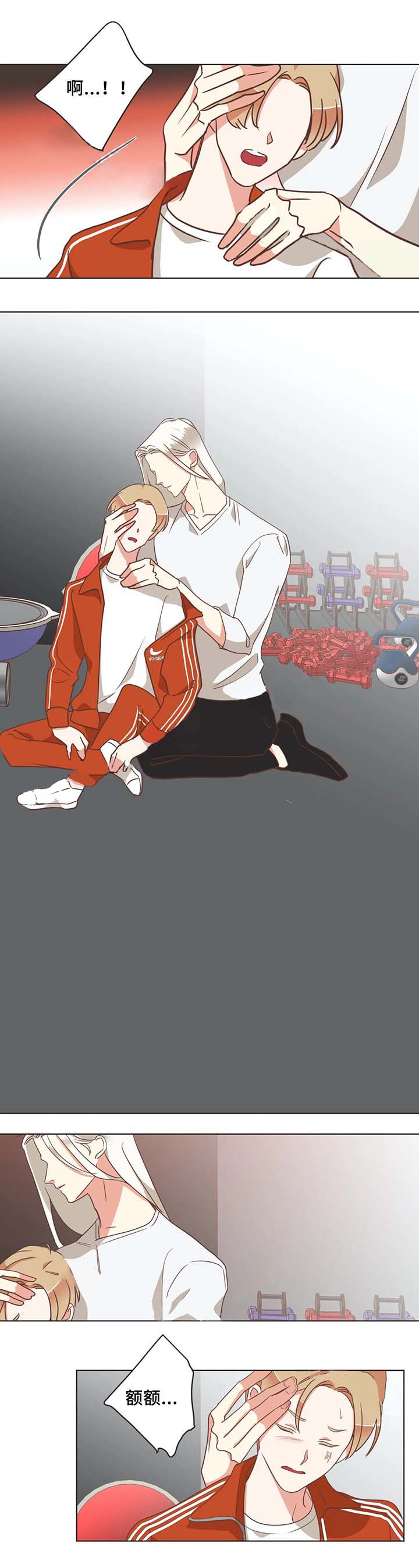 《恶魔的诱惑》第102话 第3页
