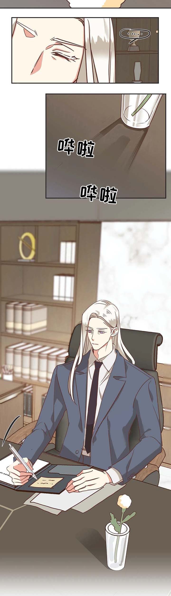 《恶魔的诱惑》第107话 第17页