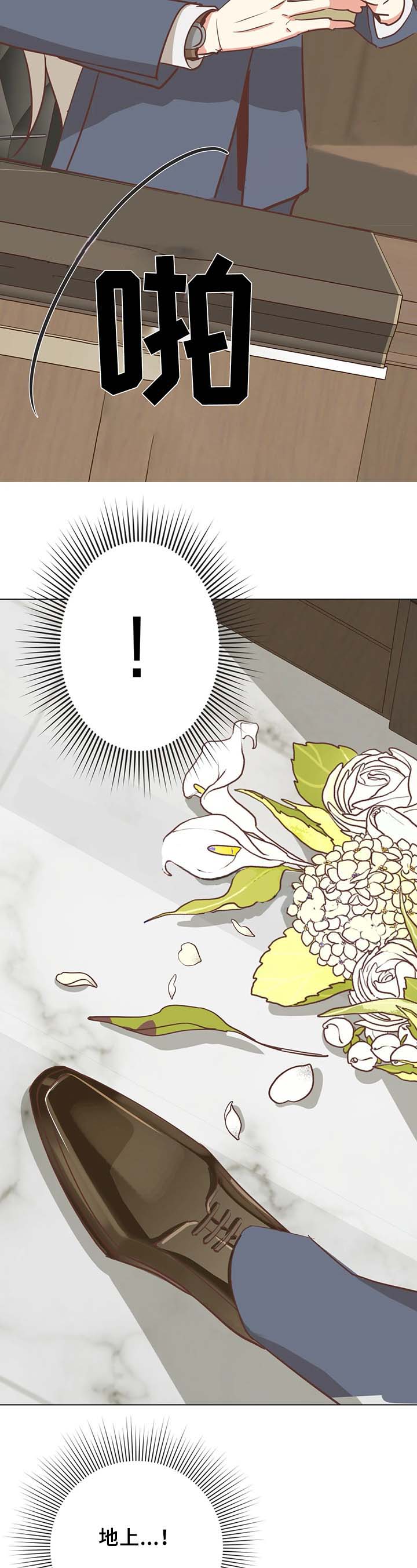《恶魔的诱惑》第106话 第4页