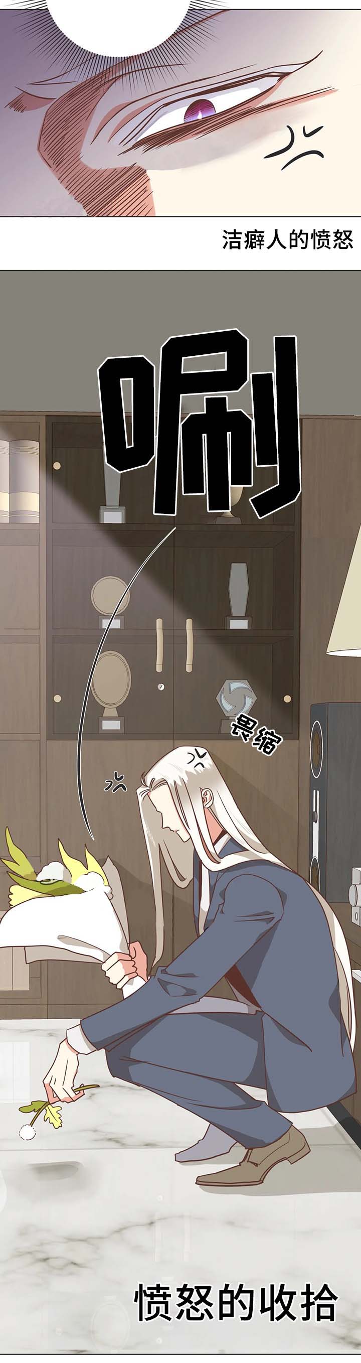 《恶魔的诱惑》第106话 第5页