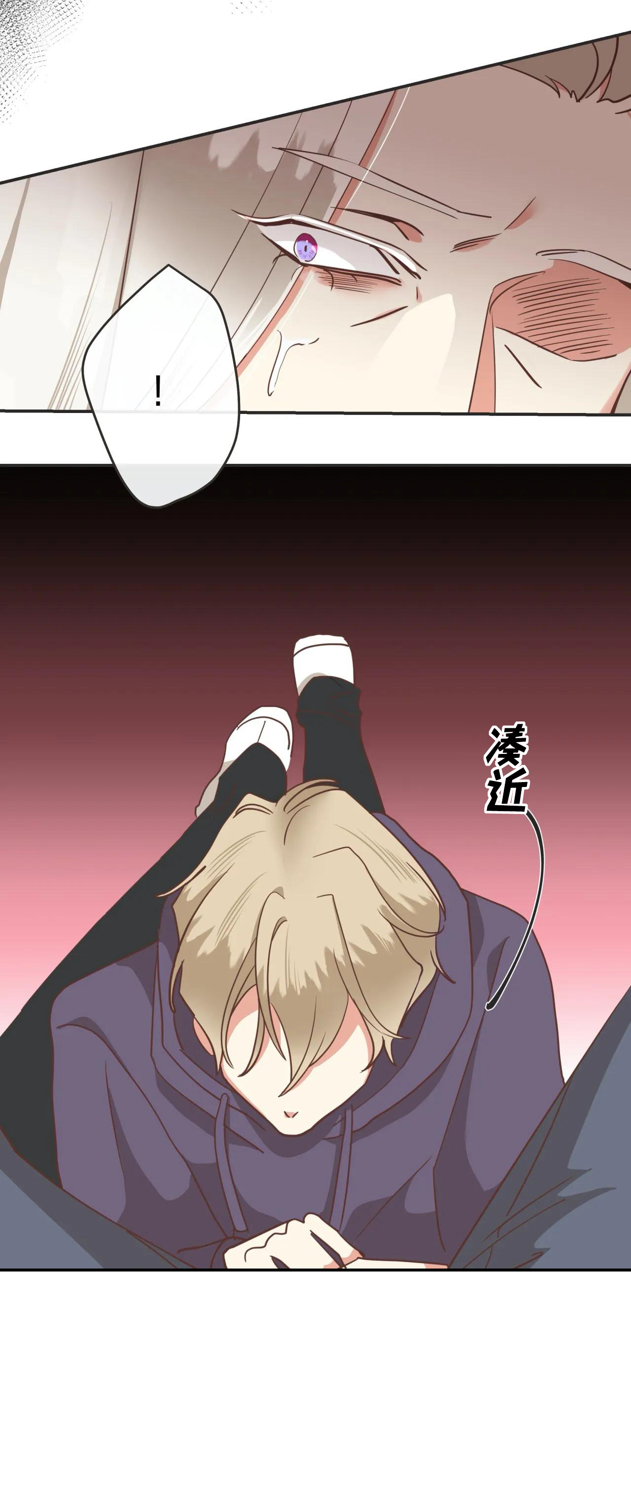 《恶魔的诱惑》第118话 第15页