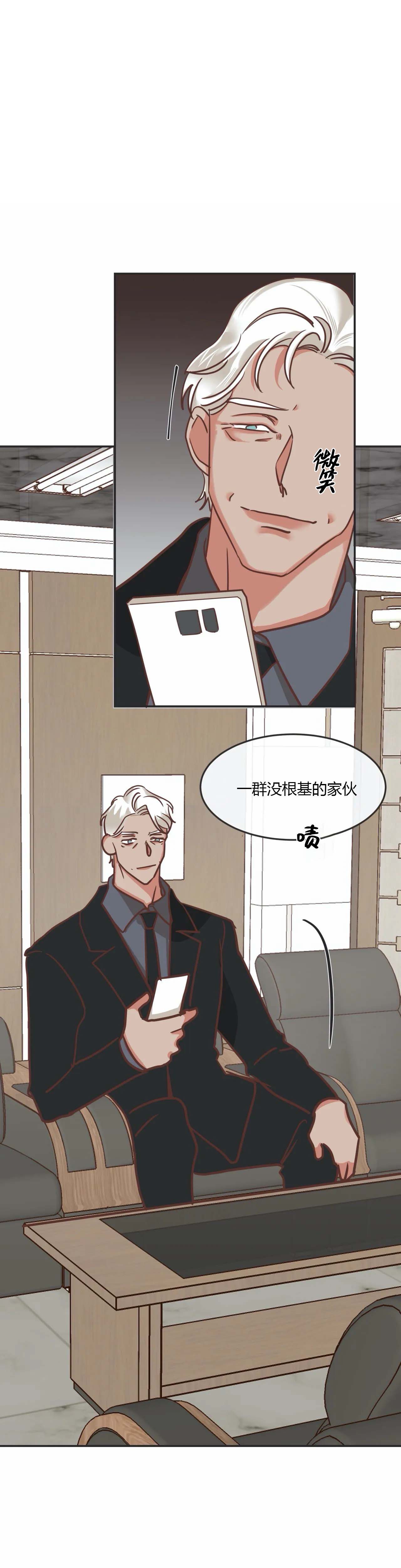 《恶魔的诱惑》第125话 第1页