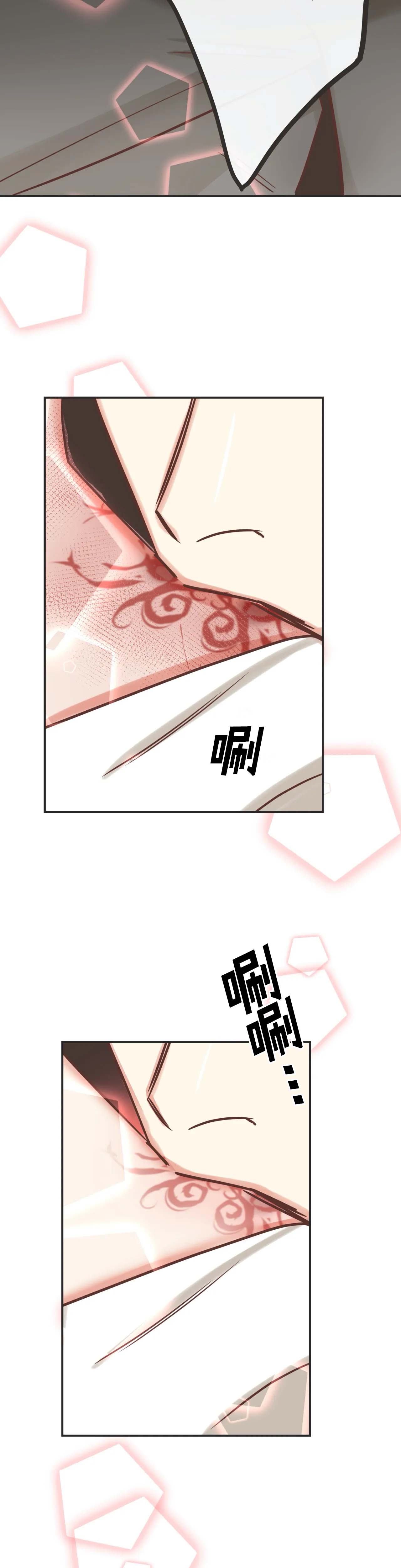 《恶魔的诱惑》第129话 第9页