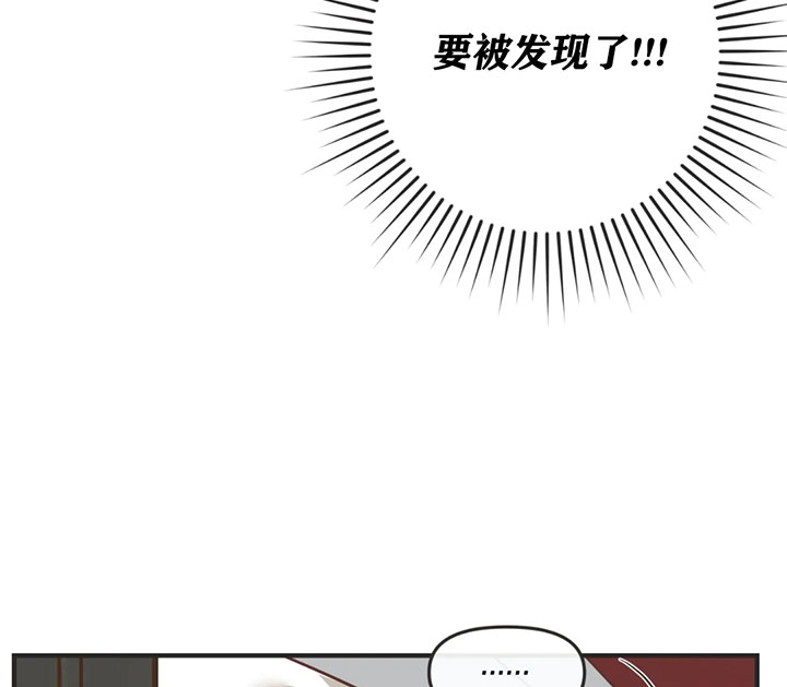 《恶魔的诱惑》第133话 第10页