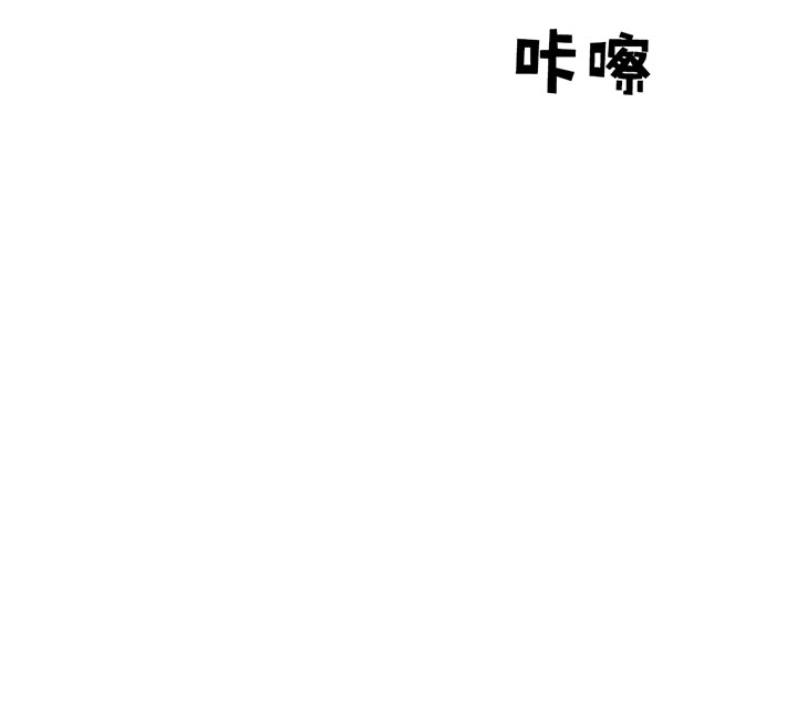 《恶魔的诱惑》第133话 第18页