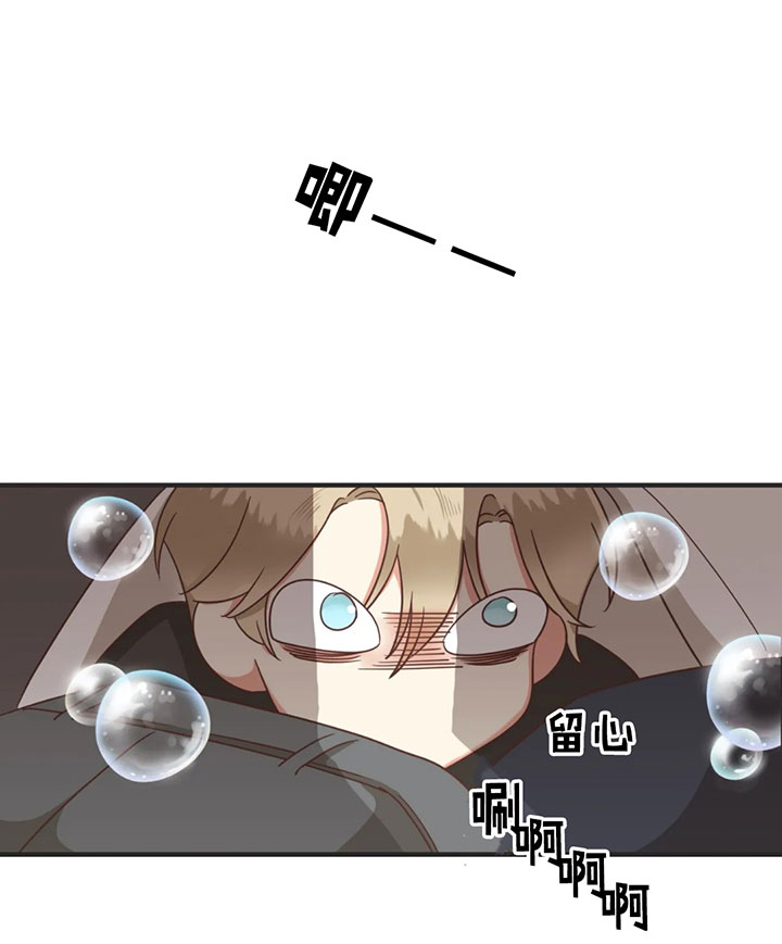 《恶魔的诱惑》第133话 第31页