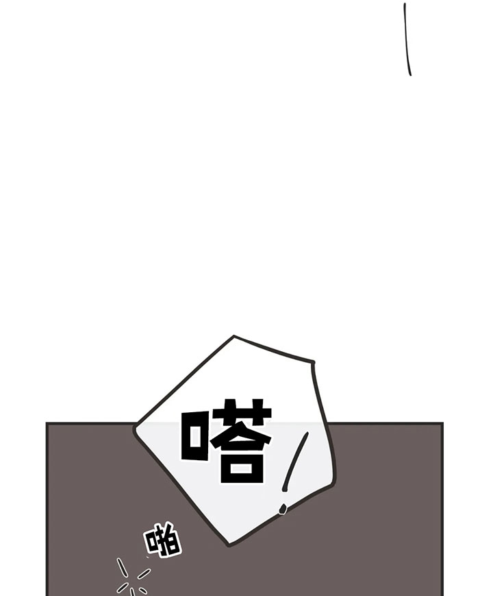 《恶魔的诱惑》第133话 第32页
