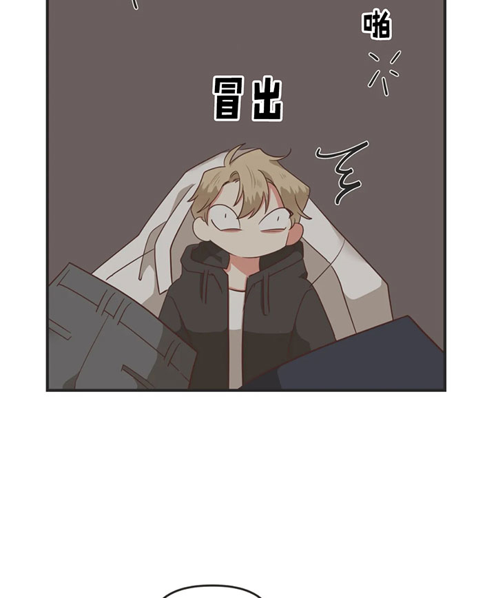 《恶魔的诱惑》第133话 第33页