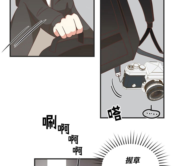 《恶魔的诱惑》第133话 第36页