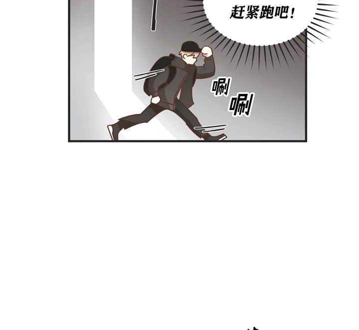 《恶魔的诱惑》第133话 第37页
