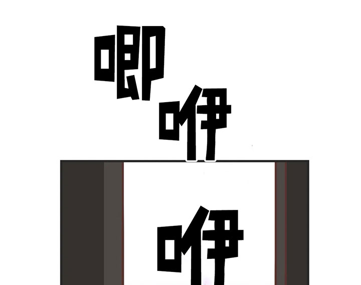 《恶魔的诱惑》第133话 第39页