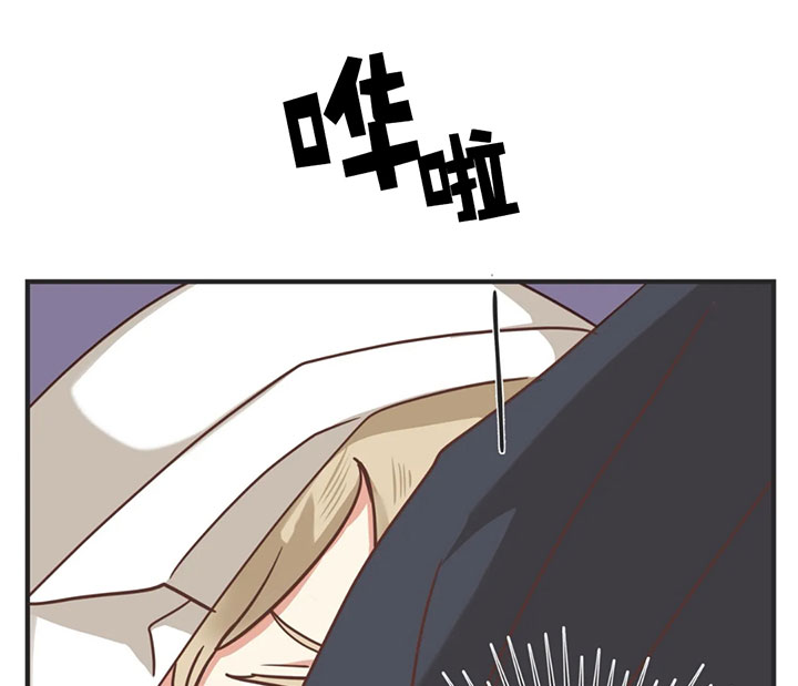 《恶魔的诱惑》第133话 第3页