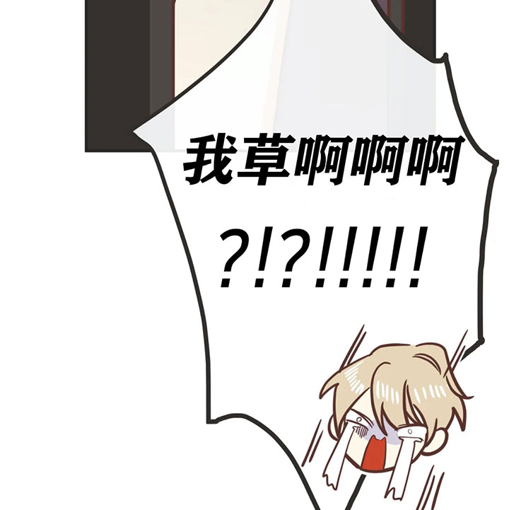 《恶魔的诱惑》第133话 第43页