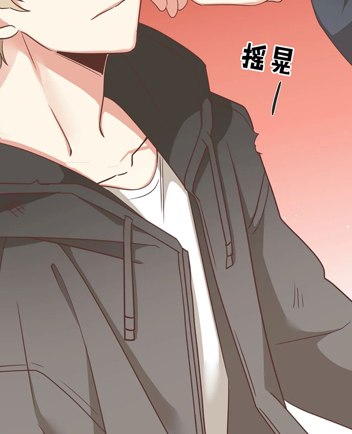 《恶魔的诱惑》第135话 第17页