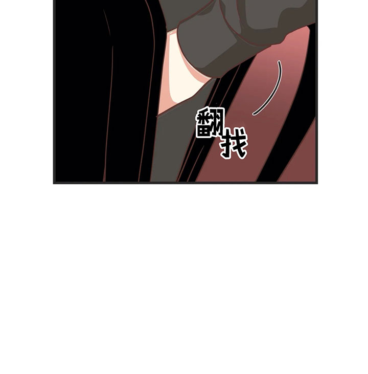 《恶魔的诱惑》第135话 第2页