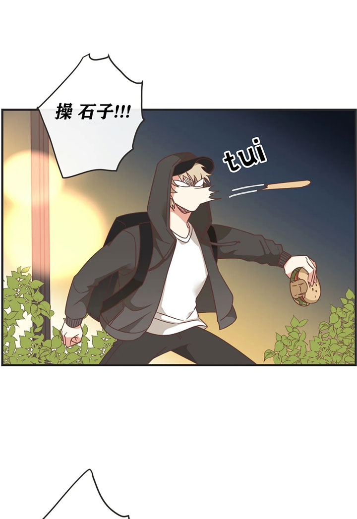 《恶魔的诱惑》第132话 第10页
