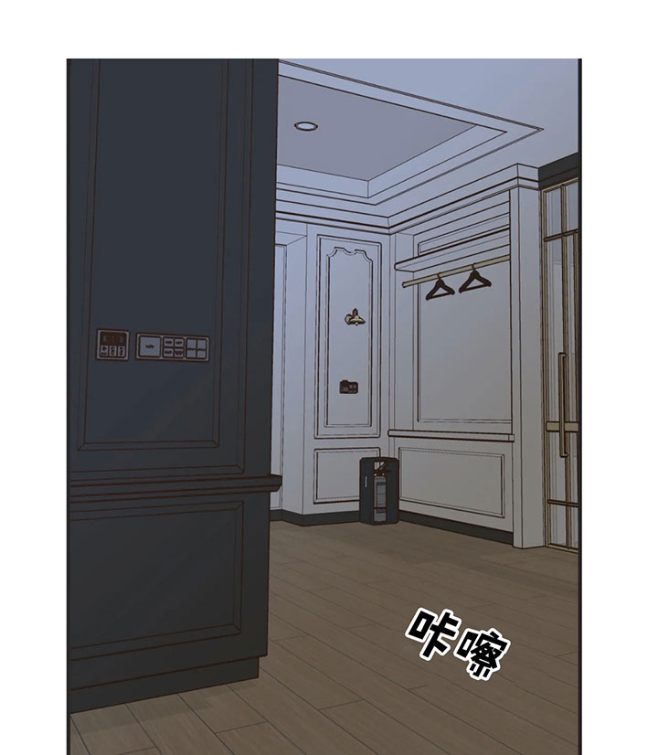 《恶魔的诱惑》第132话 第16页