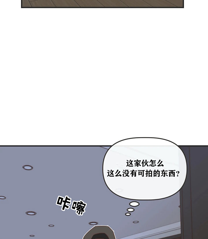 《恶魔的诱惑》第132话 第17页