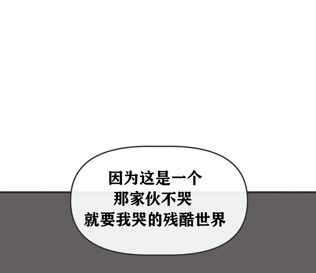 《恶魔的诱惑》第132话 第1页